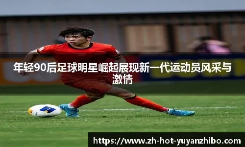 超半数球队踢欧战？极端情况下，英超第11名下赛