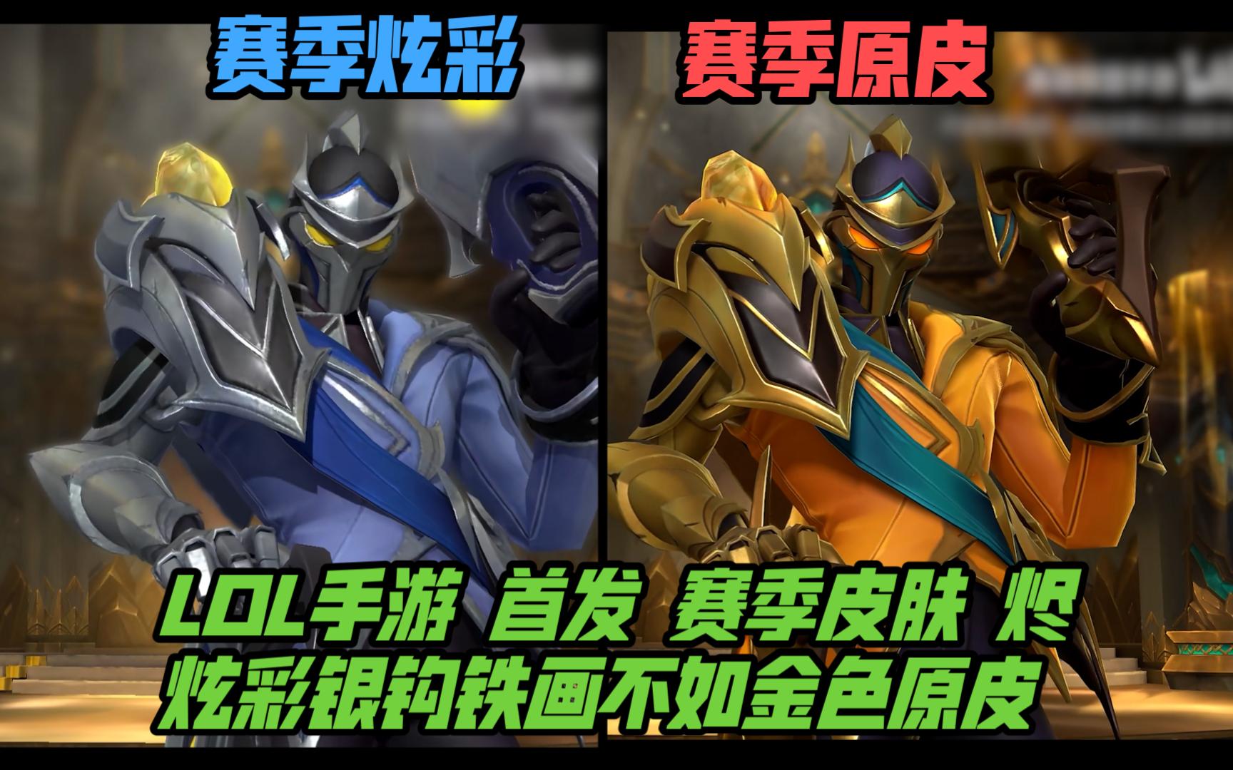 长期