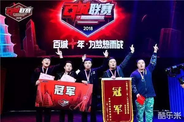 下降