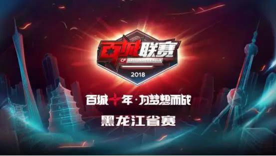 来自北境的