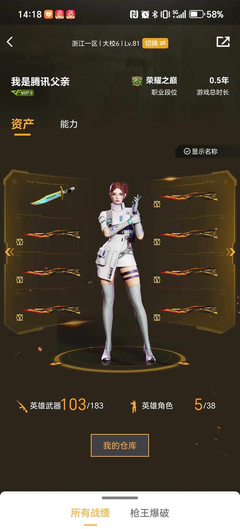 获取稳定优