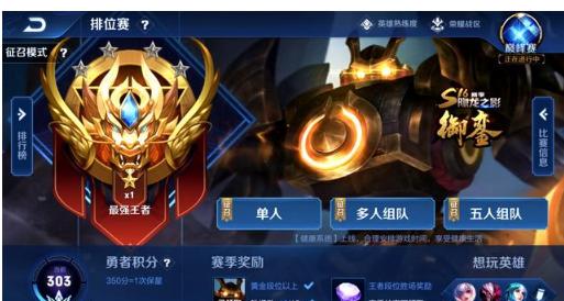 营养时机